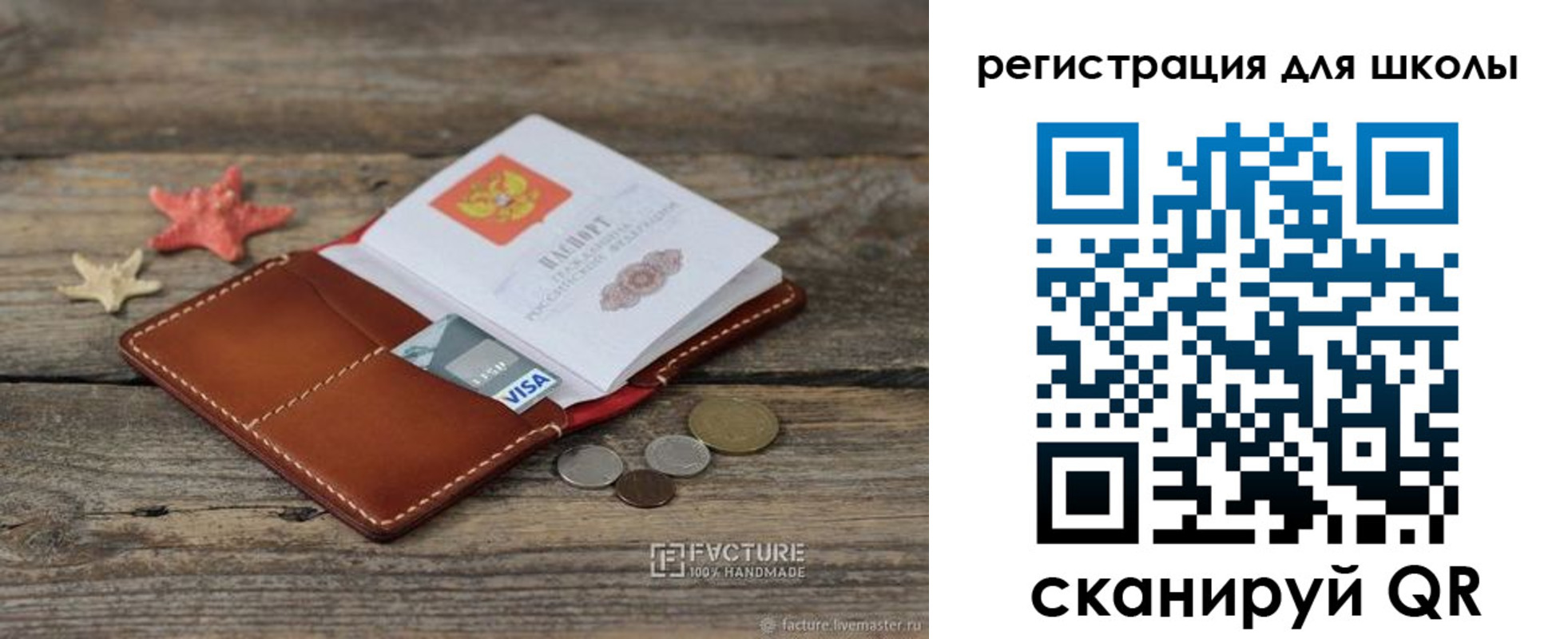 где прописаться в Волжске