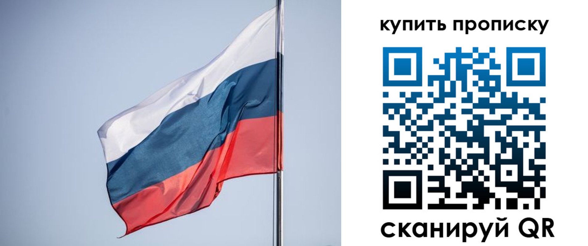 временная регистрация недорого в Волжске
